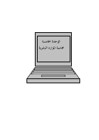 ous_book_5c0bbe748cf1b.pdf